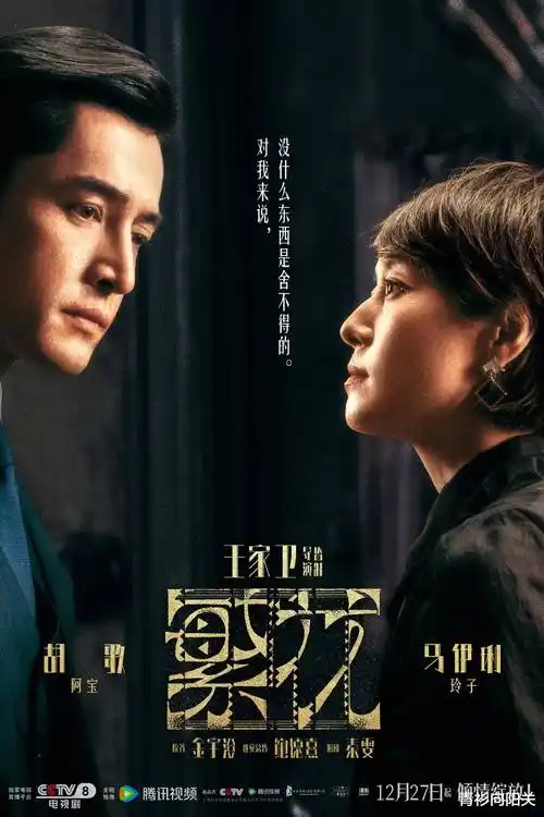 庆余年第三季 97视频在线热播