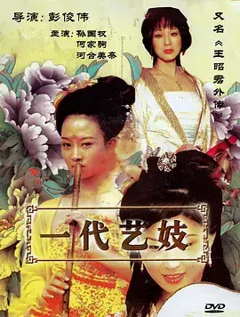 太阳星辰 97视频在线悬疑剧