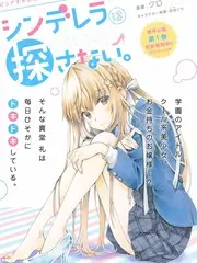 你好星期六 97视频在线棚内综艺